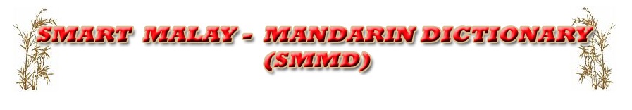 SMMD